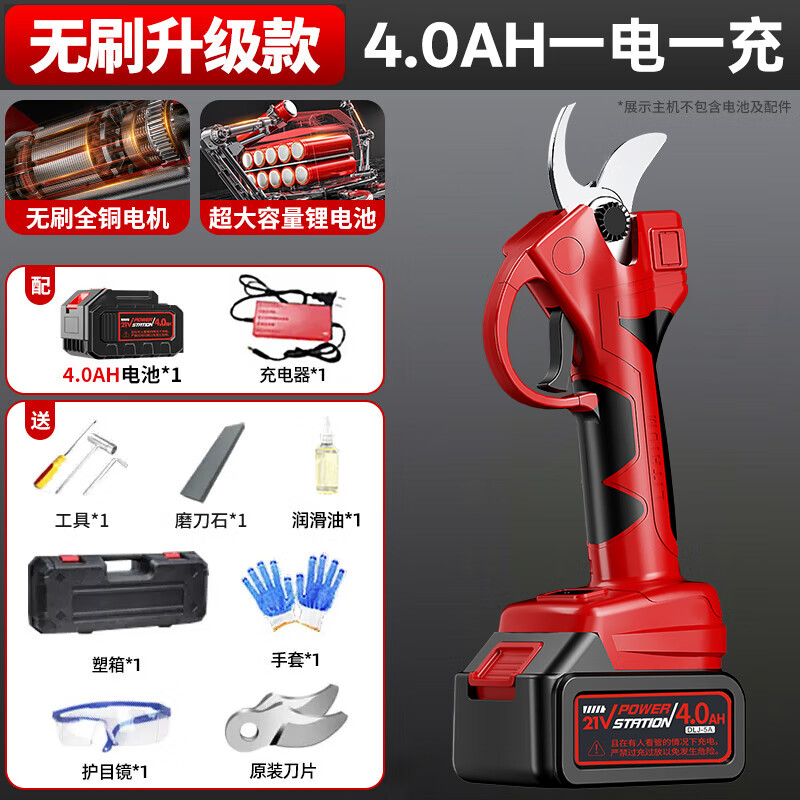 ���ڲ�����������������DELIXI ELECTRIC���綯��֦���ֳ�ʽ��֦������԰�ּ����̻������Я��֦���ʽ���� �����4.0Ah��1�� 160.65Ԫ(������)