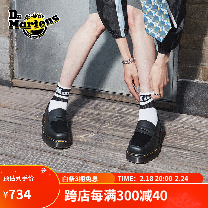 马丁（DR.MARTENS）Penton Bex Squared PNY 流行方头厚底马丁单鞋 黑色 37码