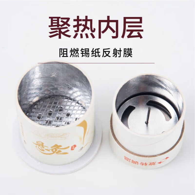 艾灸盒子家随身灸悬灸筒艾条艾柱艾炙贴温灸棒熏蒸仪器具小罐桶 6个白灸筒+艾柱54粒+60胶布