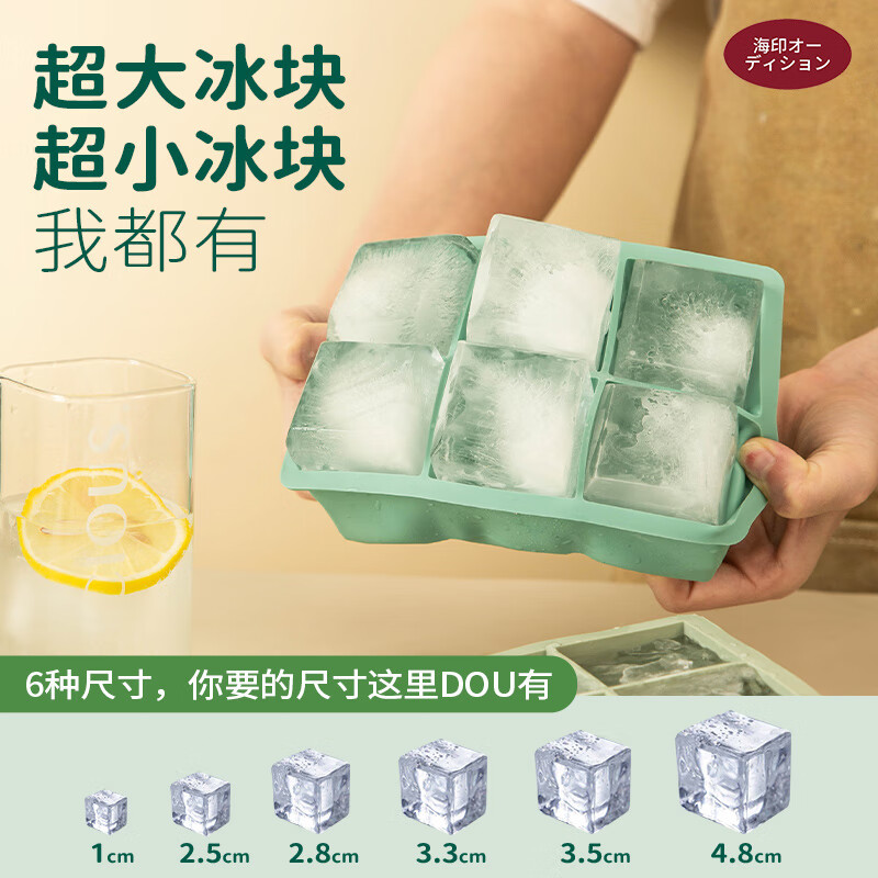 Vinland英國塊模具大塊冰格大號(hào)小硅膠制冰模盒容量制作冰凍神器食品級(jí)家 8連硅膠冰格-冰塊尺寸4.8cmX1件