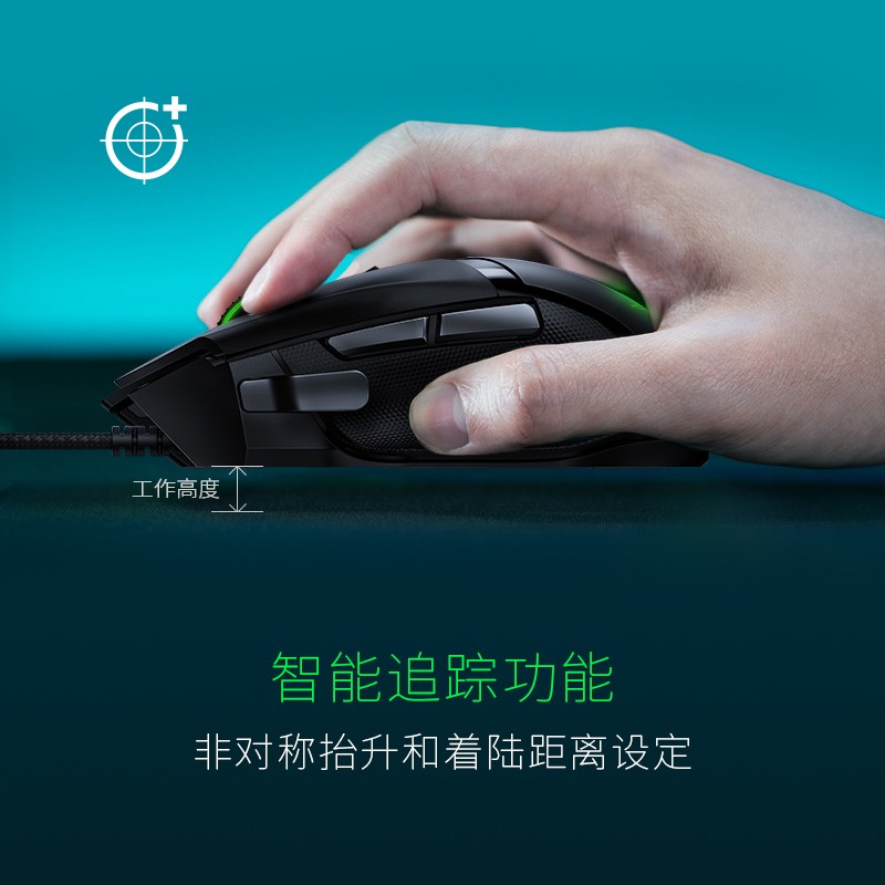 雷蛇（Razer）鼠标巴塞利斯蛇无线V2 小巴蛇游戏X级速蓝牙充电lol有线人力工学cf鼠标LOL 巴塞利斯蛇V2（20000DPI）