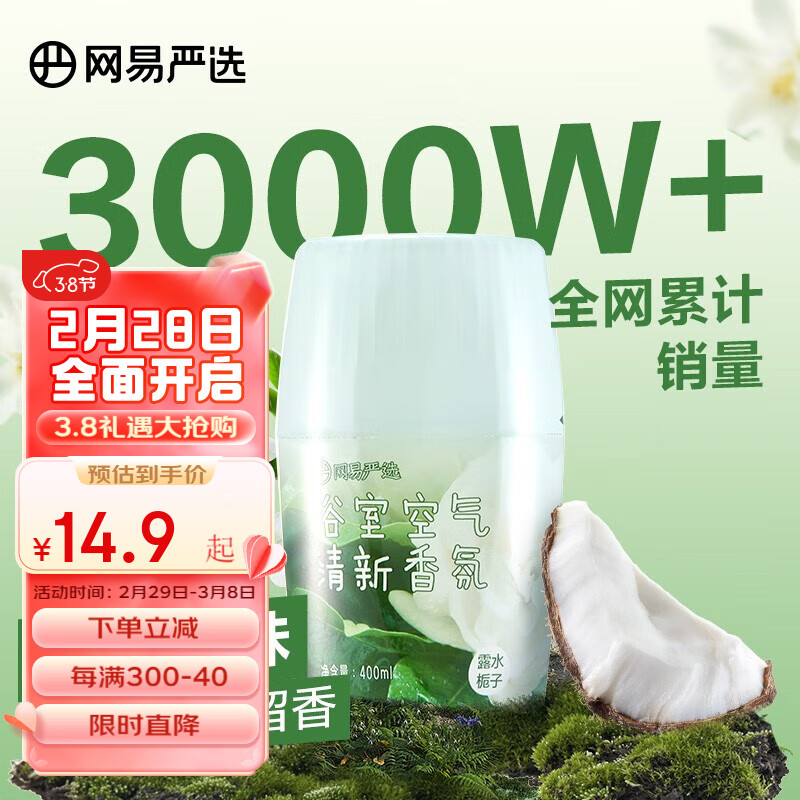 京东超市 2024-03-04 - 第20张  | 最新购物优惠券