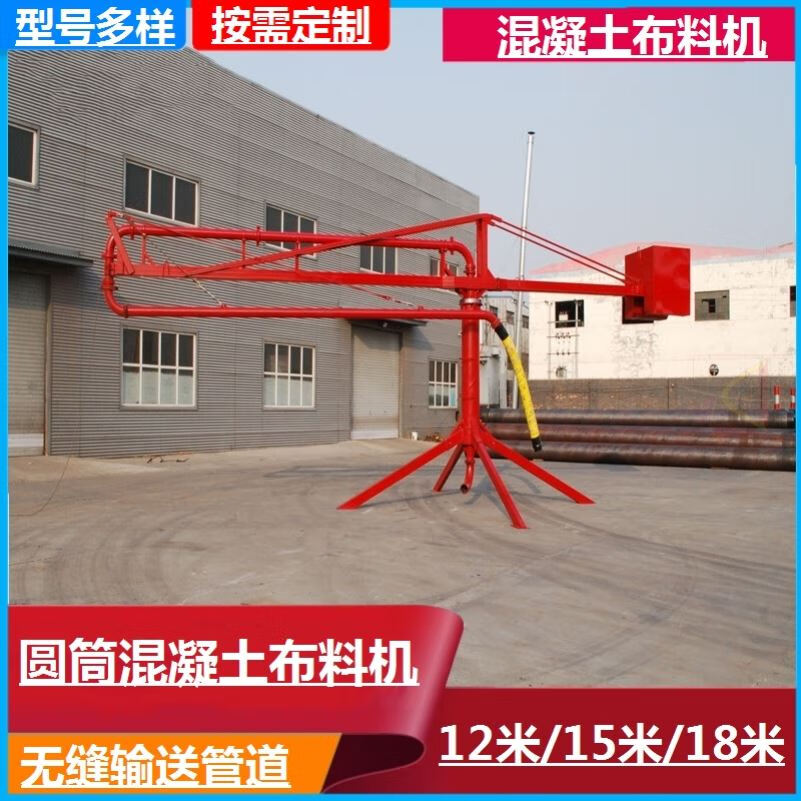 仁聚益内爬胶管12米手动电梯井混凝土布料机管卡泵管框架式20米塔式