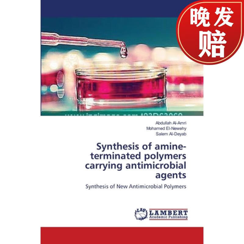 【4周达】synthesis of amine-terminated polymers carrying