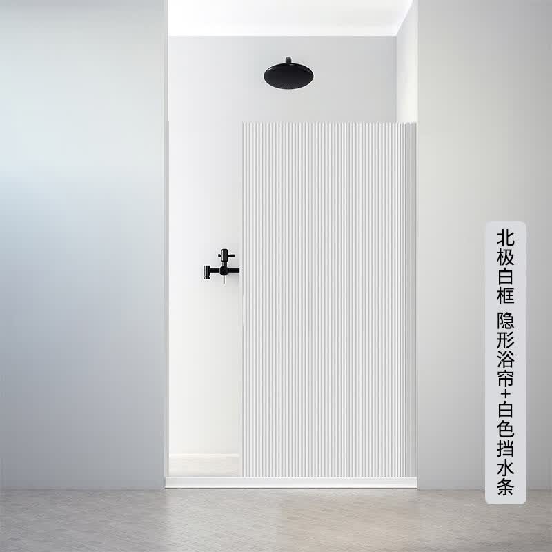 璞浴浴帘干湿分离浴室隔断帘隐形磁吸套装免打孔折叠挡水帘淋浴帘防水 北极白框+白挡 【墙距130-160cm】170宽*180高怎么看?