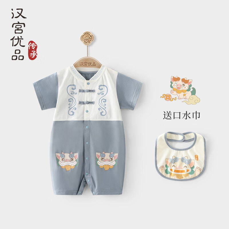 汉宫优品连体衣新生儿短袖哈衣初生儿爬爬服超洋气婴儿夏装中国风宝宝衣服 青蓝 90cm