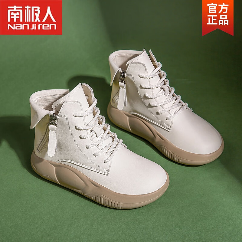 南极人（Nanjiren）品牌鞋子女春秋软底防水防滑运动鞋高帮休闲女鞋孕妇靴子春款 F800米色【单鞋】 35高性价比高么？