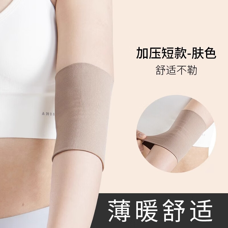 ������˹����Ů��������ؽڼ�ѹ�����׻��첲�ڰ̽�����ů������ë���ļ� ��ɫ�̿�ߵ��ᱡ͸���� ����һ�ԣ��ʺ�����90-120�