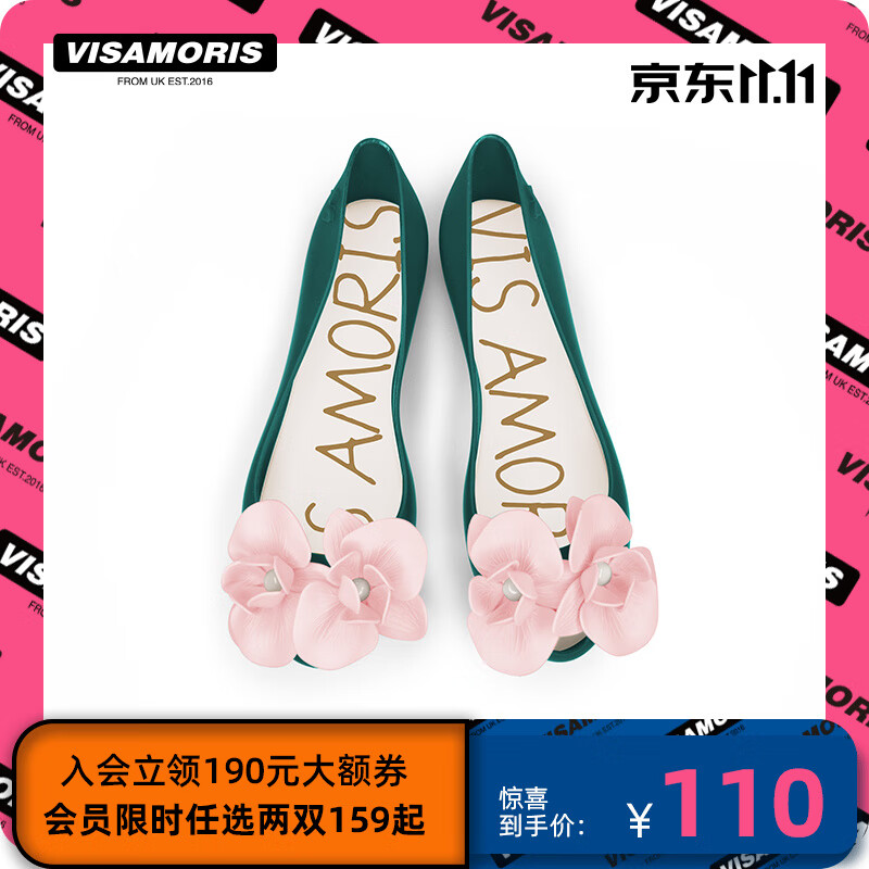 京东女士凉鞋历史价格走势图|女士凉鞋价格比较