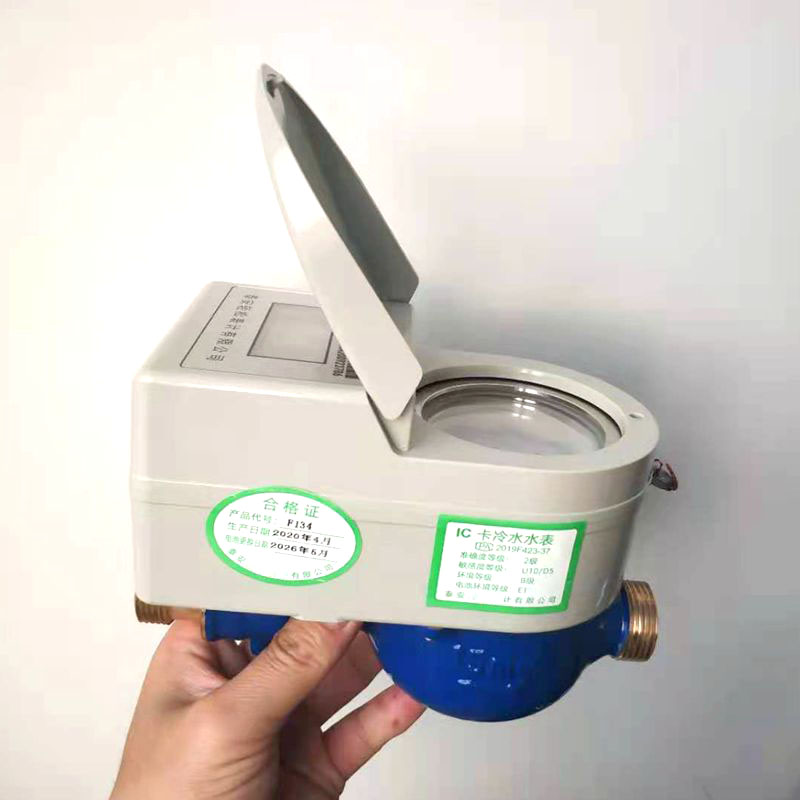ic卡插卡预付费高温智能立式水电一卡通磁卡轻松电子自来泰安水表