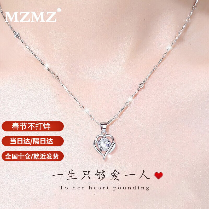 如何查看京东铂金项链历史价格|铂金项链价格历史