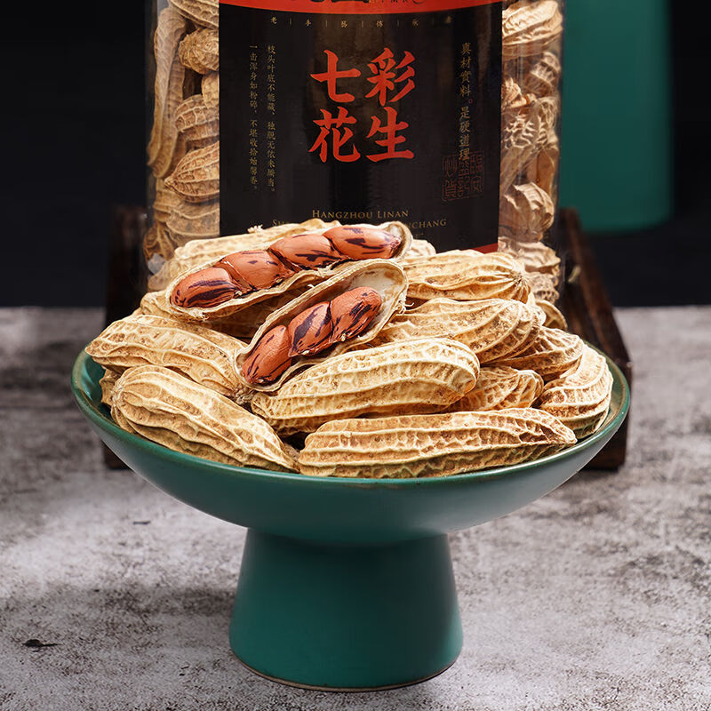 盛先生云南野地七彩花生大罐装花生米孟连特产新鲜晒干孕妇坚果零食