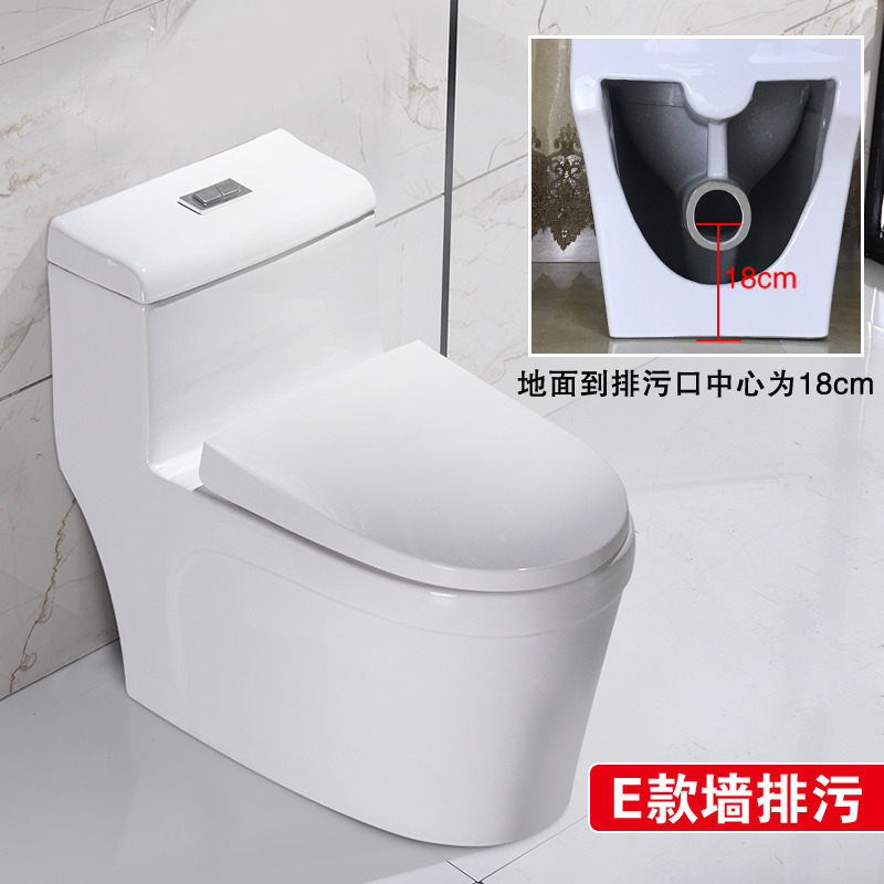 zixiu馬可波罗侧排马桶小户型直排后排水墙排式左右排横排坐便座便器