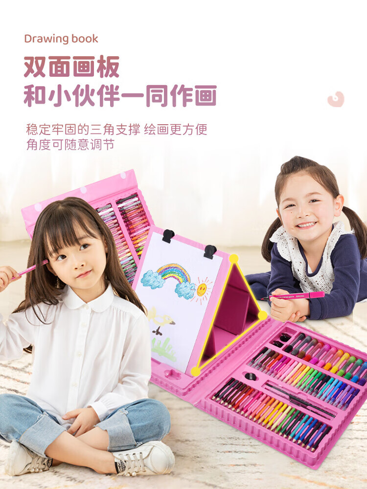 一年级美术工具包 套装儿童画画全套工具水彩笔小学生女孩术绘画笔生日礼物礼盒学习套装 【】228件套·带画架
