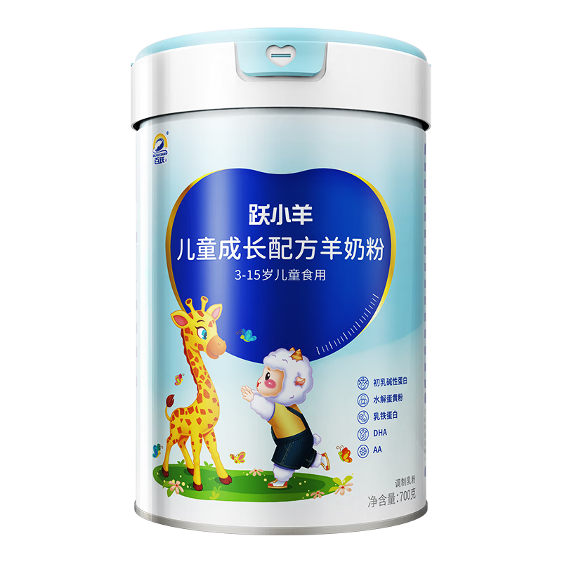 百躍兒童成長(zhǎng)羊奶粉3-15歲學(xué)生長(zhǎng)高營(yíng)養(yǎng)補(bǔ)充6-12歲CBP高鈣羊奶粉700g 6罐【高能飛躍】