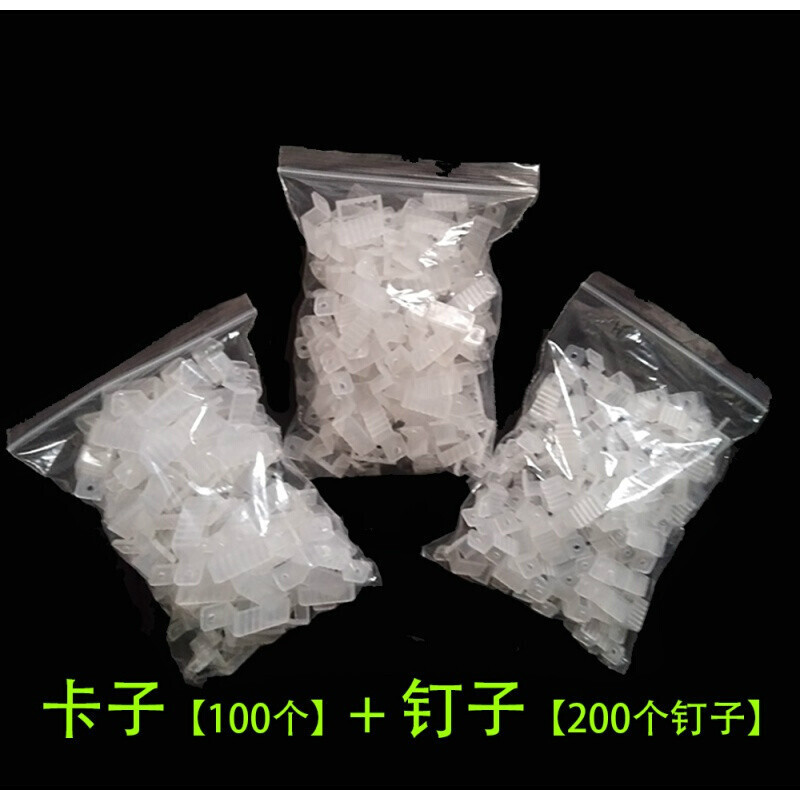 恰冠灯带卡扣固定卡家用050 3014贴片灯条2835线卡夹子吊顶装修 七号