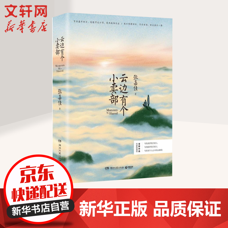京东图书文具 2020-09-04 - 第9张 | 最新购物优惠券 京东图书文具 2020-09-04 - 第9张 | 最新购物优惠券