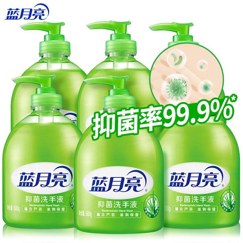 蓝月亮芦荟抑菌洗手液套装：500g瓶×6对新型冠状病毒有效吗？
