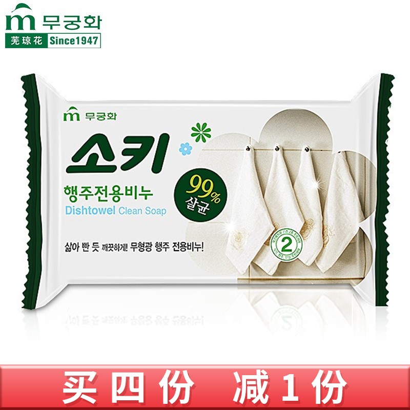 芜琼花 Scarle 品牌报价图片优惠券 芜琼花 Scarle 品牌优惠商品大全人气降序 3 虎窝购