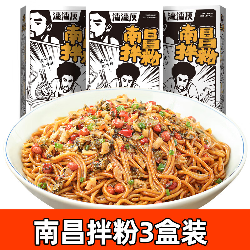 查方便食品历史价格|方便食品价格走势