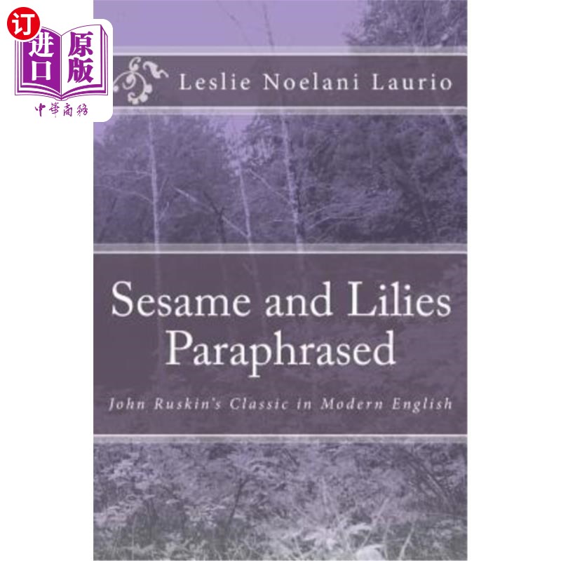 classic in modern english 芝麻和百合意译:约翰·罗斯金的现代英语