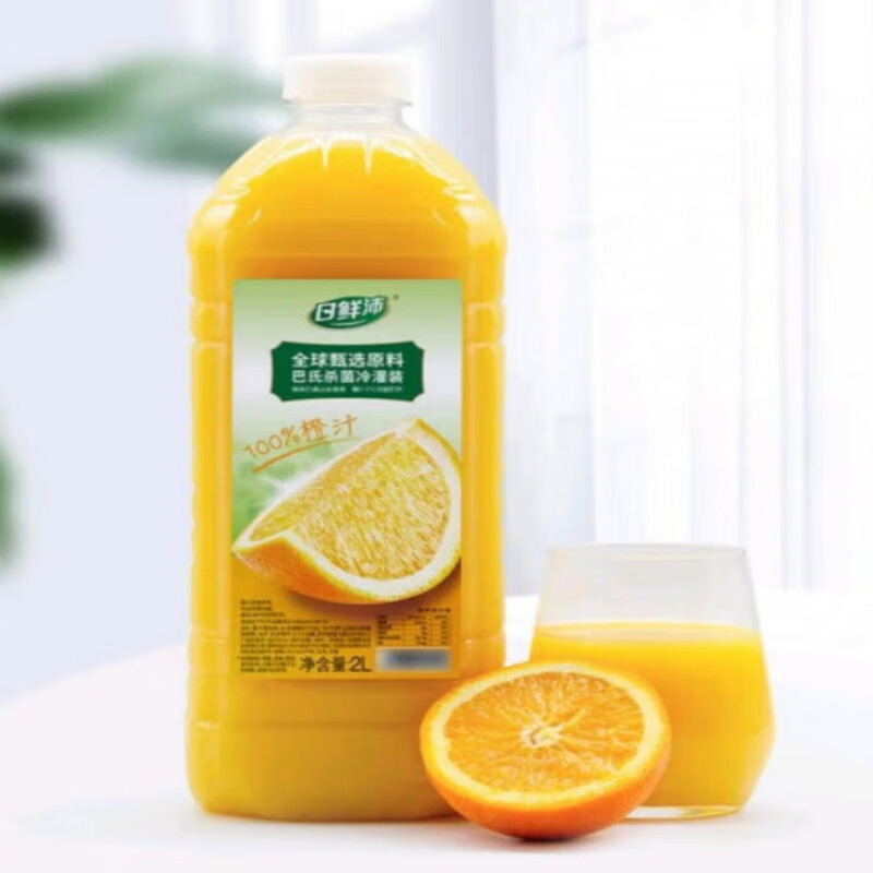 oimg日鲜沛橙汁 日鲜沛橙汁 巴氏浓缩橙汁鲜果汁饮料 1瓶