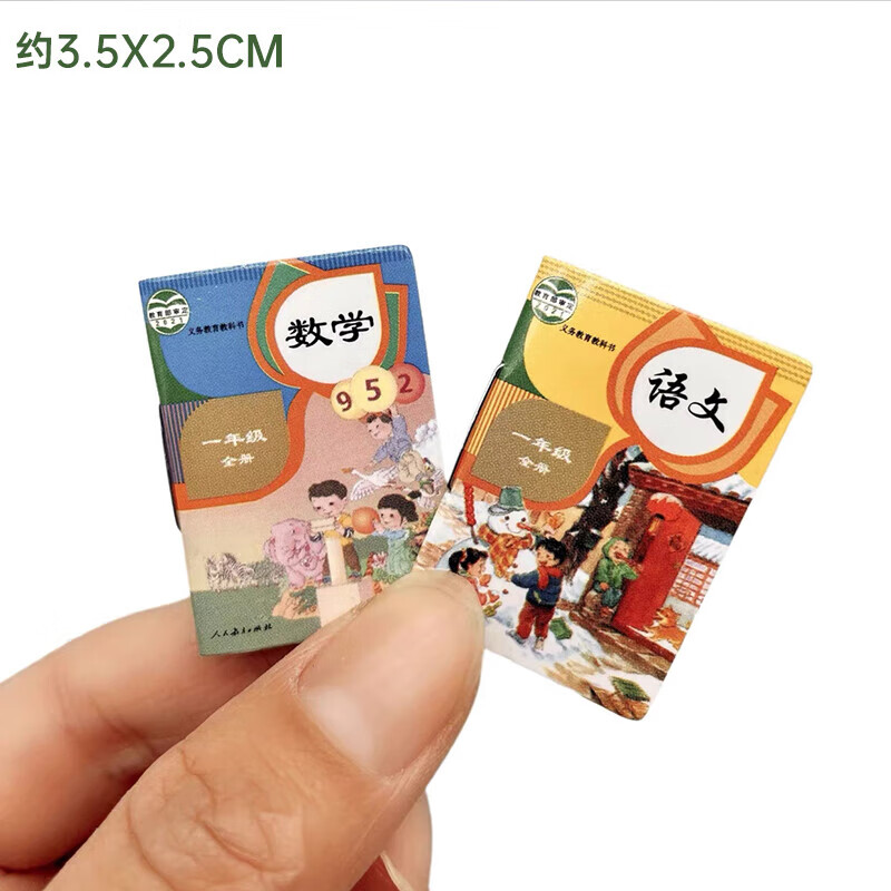 我的世界橡皮擦mc我的世界积木橡皮擦创意卡通可爱可拆卸3d立体造 一