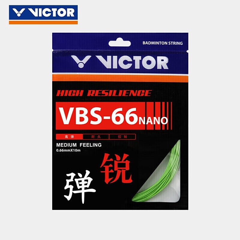威克多VICTOR羽毛球线控球弹力耐打胜利羽毛球拍线VBS-66NO热力橙