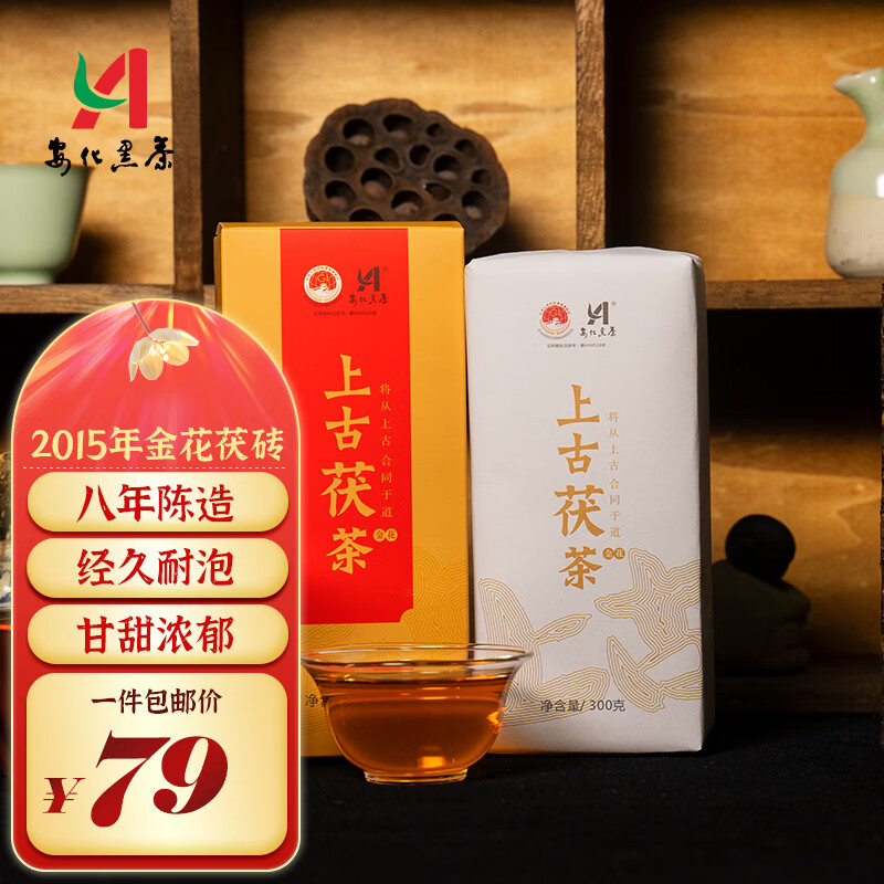 怎么查看黑茶历史价格|黑茶价格历史