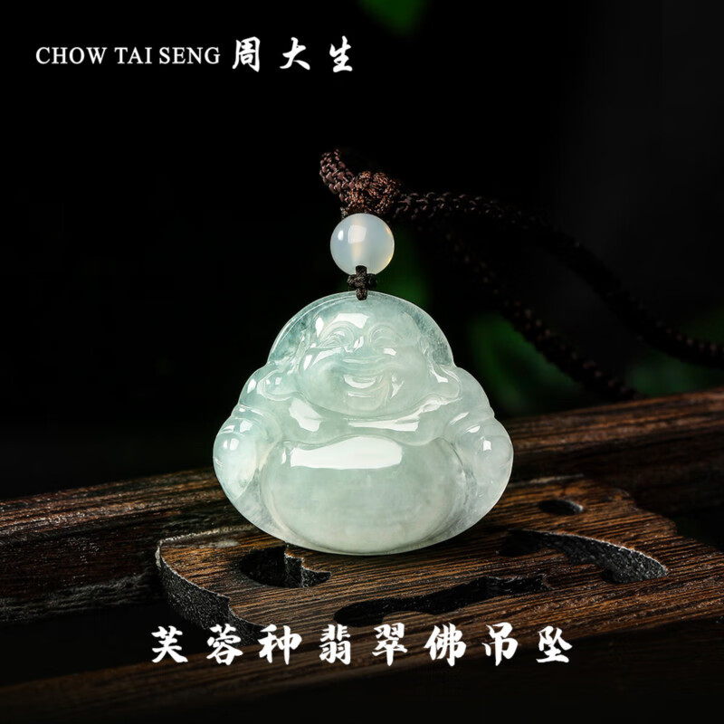 周大生翡翠吊坠芙蓉种编绳佛公挂坠女款送老婆送妈妈属于什么档次？
