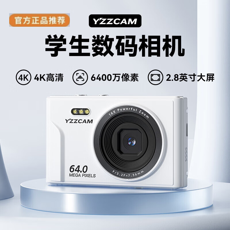 小米(mi)官方适用于学生党ccd校园wifi翻转屏入门级微单4k高清vlog