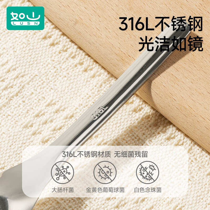 如山元宝勺子316L不锈钢儿童宝宝喂饭勺子餐勺长柄汤勺调羹汤匙 316L材质元宝勺-2支