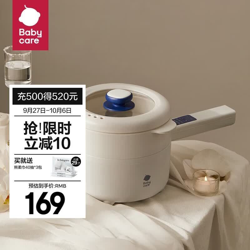 babycare宝宝辅食锅婴儿小奶锅宝宝专用多功能电煮锅婴儿辅食用 辛德白怎么样,好用不?