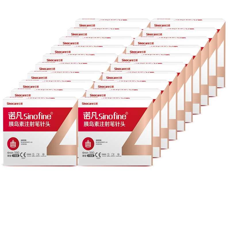 ��ŵ ŵ��һ�����ȵ���ע�����ͷ 0.20��33G��*4MM 20��/140֧ 136.55Ԫ