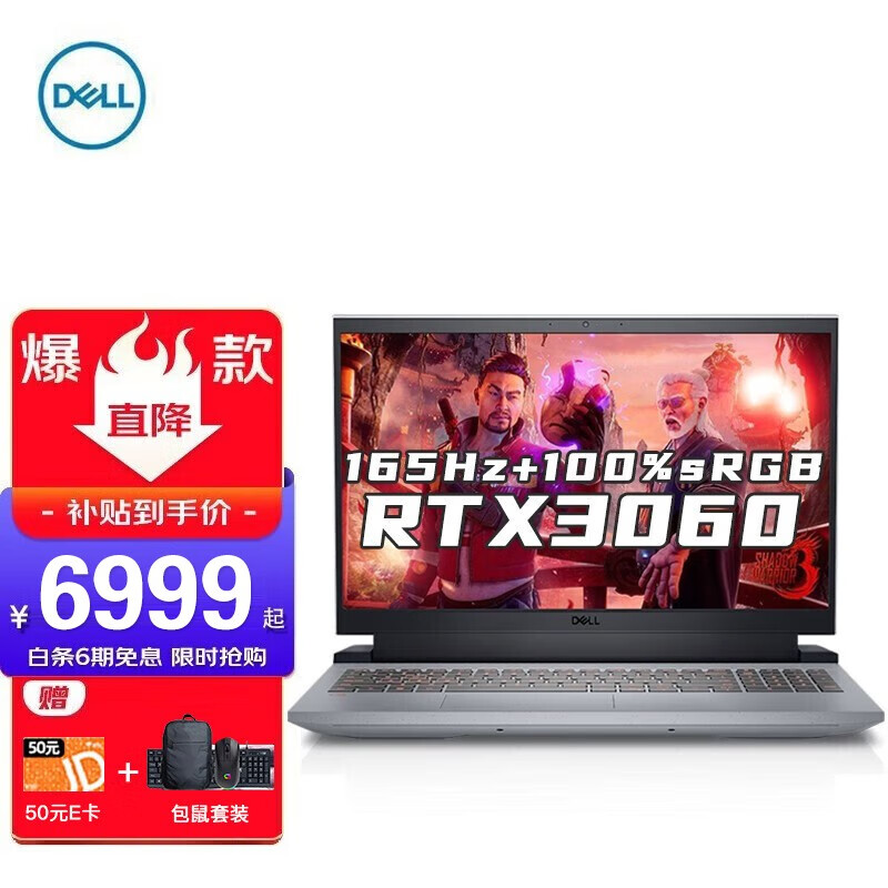 必看分析戴尔游匣G15 评测：轻松运行游戏？怎么样！插图