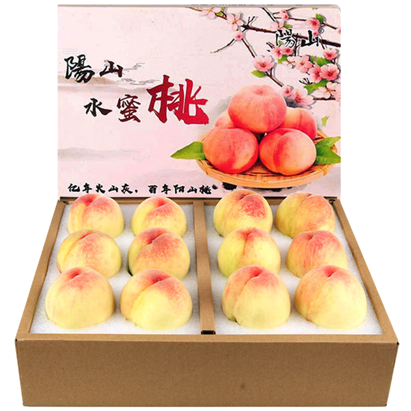 阳山 水蜜桃 单果200-250g 12个 礼盒装