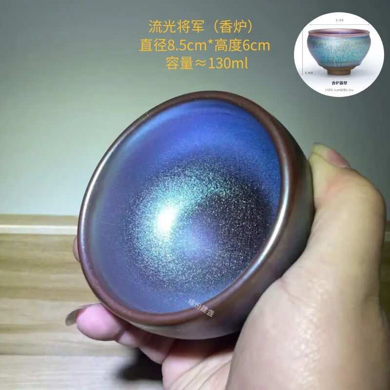 流光溢彩建盏手工七彩铁胎茶盏品茶玩盏收藏多色单杯建阳正品批发