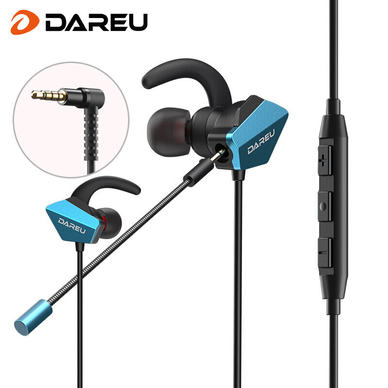 达尔优(dareu) EH728Pro 耳机入耳式有线 游戏耳机 手机耳机 电脑耳机带麦外置声卡 网课学习吃鸡耳机 黑蓝色