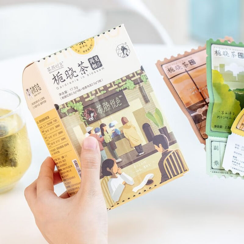 茶颜悦色 栀晓茶包木兰茶栀子花香习惯红茶乌龙绿茶长沙特产伴手 1盒