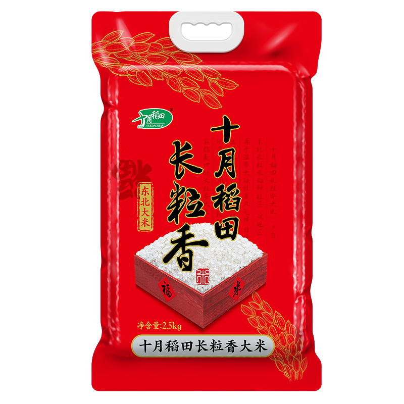 ʮµ 㵾5kg 10 㵾5kg 36.92Ԫ