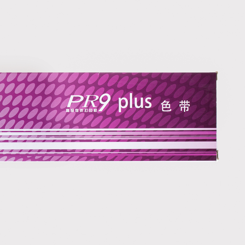 南天pr9 plus色带架rp9plus pr9x pr9e mrp20mpr10plus色带架定制