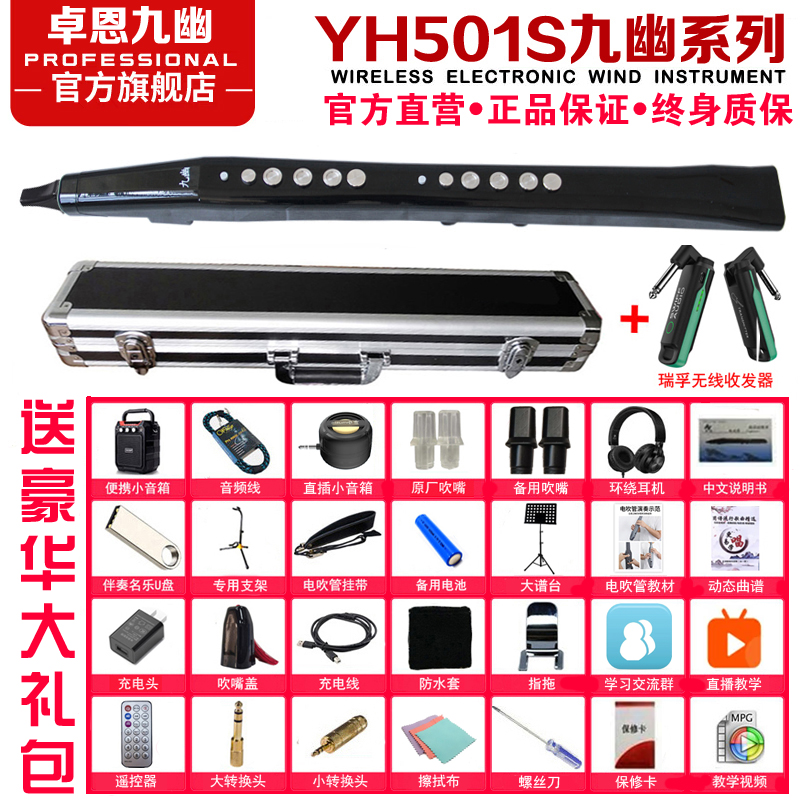 电吹管商品历史价格查询|电吹管价格走势图