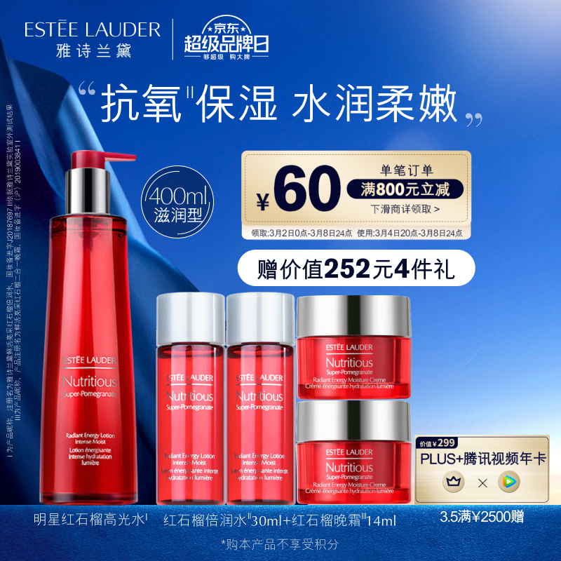 京东精选卖场 2022-03-05 - 第17张  | 最新购物优惠券