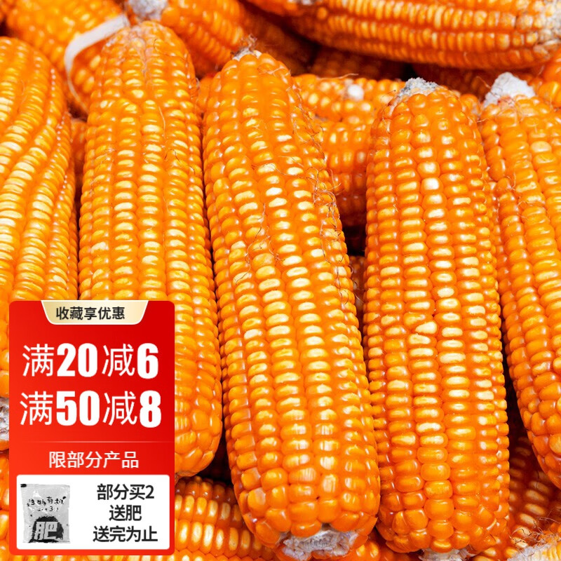 怎么查看京东蔬菜类以前的价格|蔬菜类价格走势图