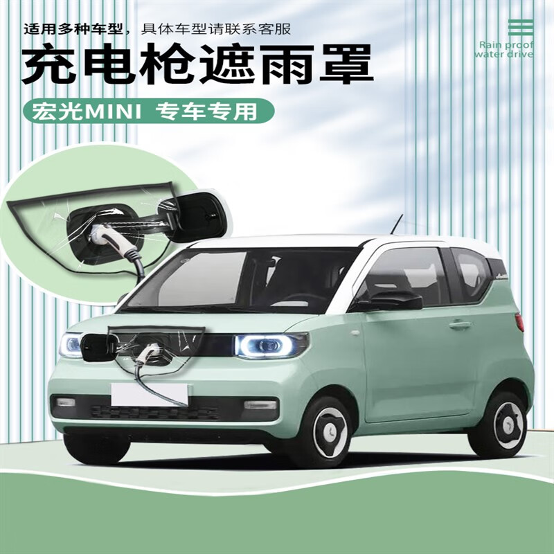 宏光mini白色【双磁/带标】