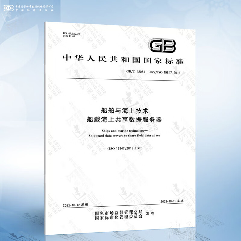 船载服务器（船载医疗系统介绍） 船载服务器（船载医疗体系
先容
）「船载医疗系统介绍」 行业资讯