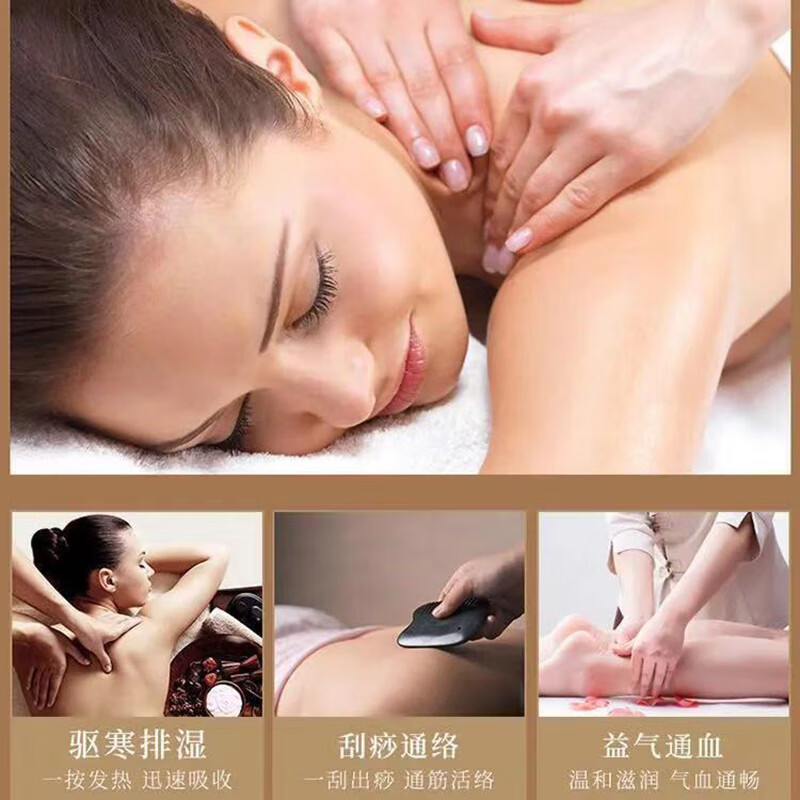 佰芳源艾草生姜按摩发热精油养生馆美容院专用全身通经络拔罐刮痧油家用 艾草生姜精油【擀筋棒＋穴位图】
