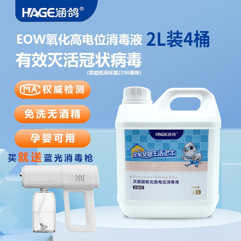 京东直接查看液价格走势|液价格走势