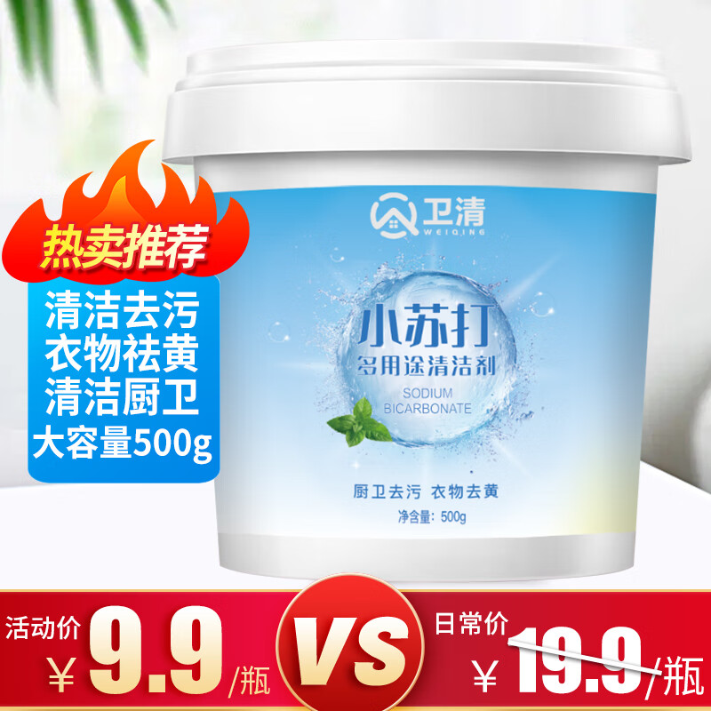 ����С�մ��ͥ����500g ���ȥ�۷ۼ������ö๦�������� 3.9Ԫ