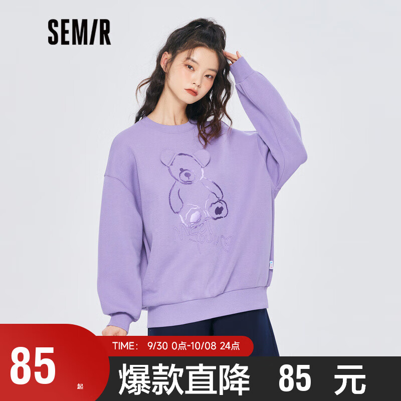 森马卫衣女中长款可爱小熊印花春秋款特宽松针织上衣109522116045高性价比高么？